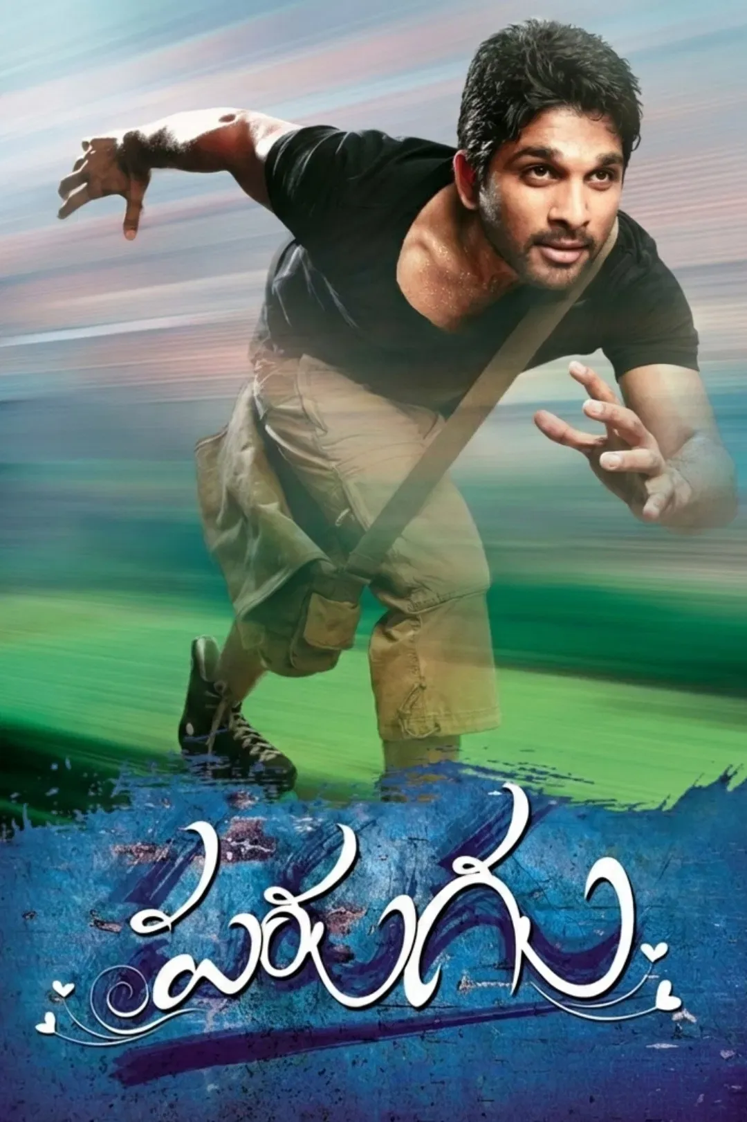 Poster of the movie Parugu