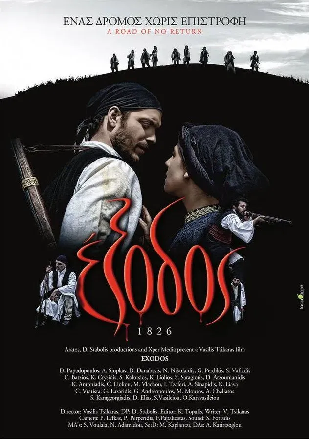Poster of the movie Exodus 1826