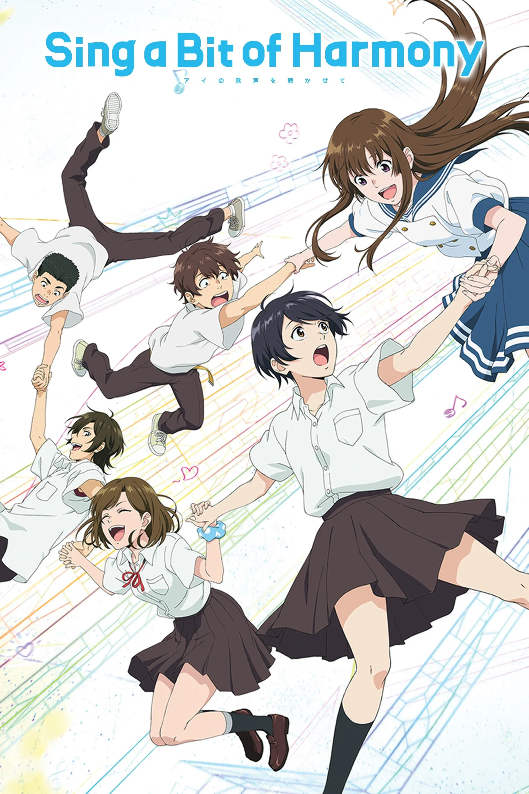 Poster of the movie Sing a Bit of Harmony