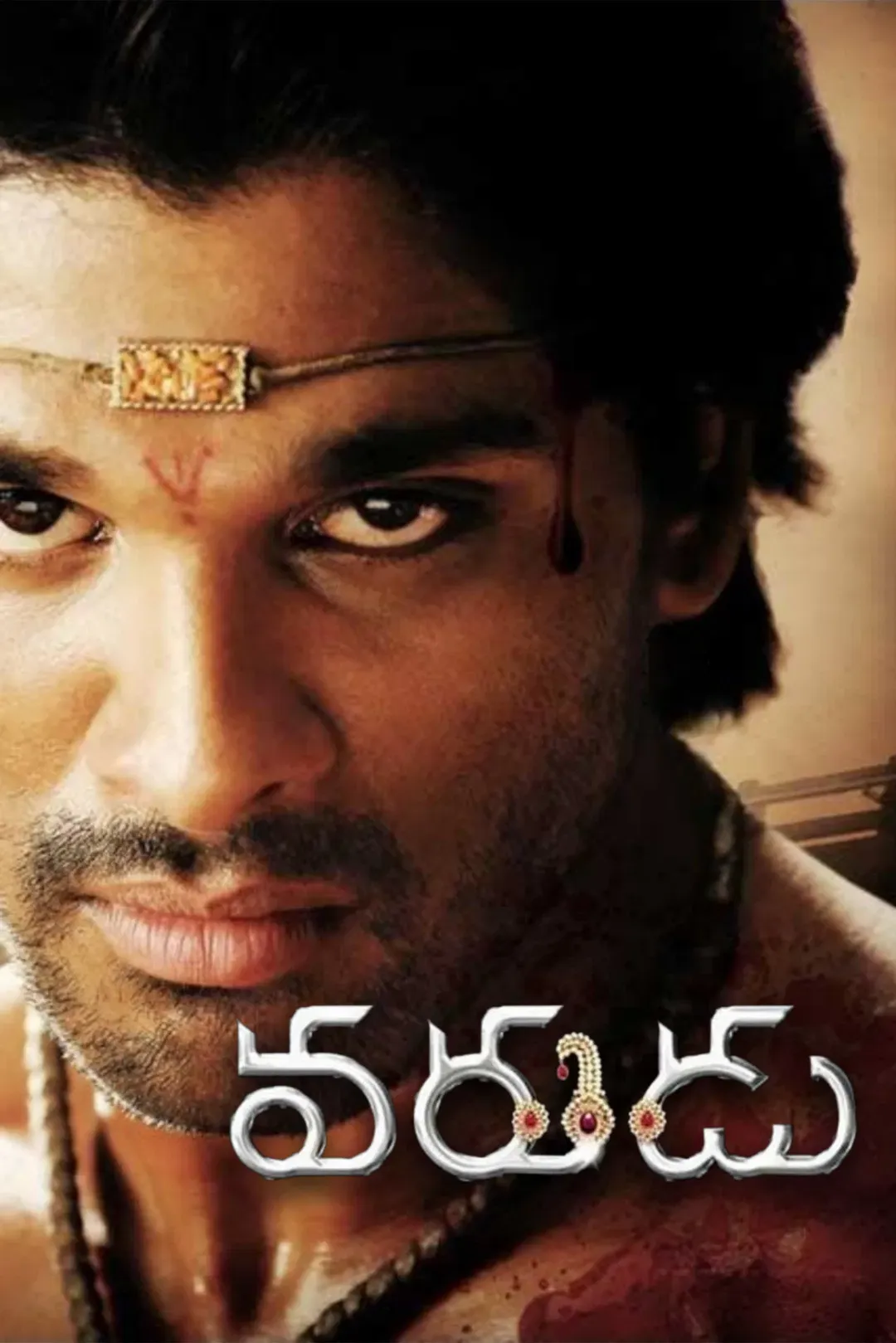 Poster of the movie Varudu