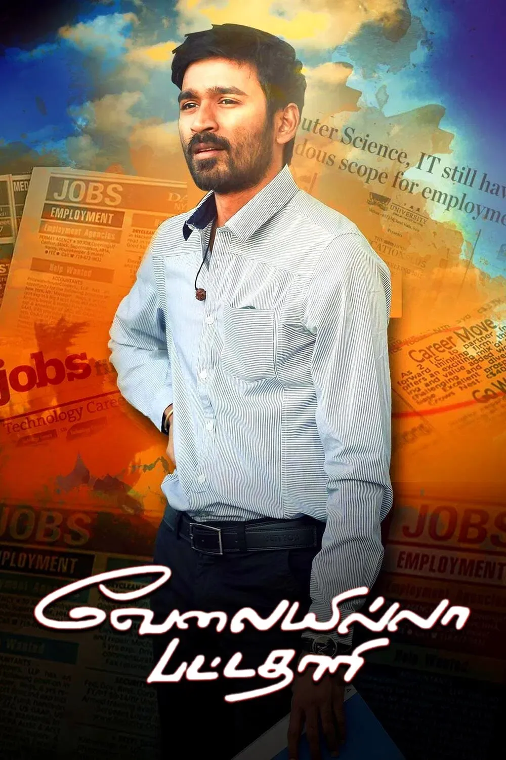 Poster of the movie Velaiyilla Pattathari