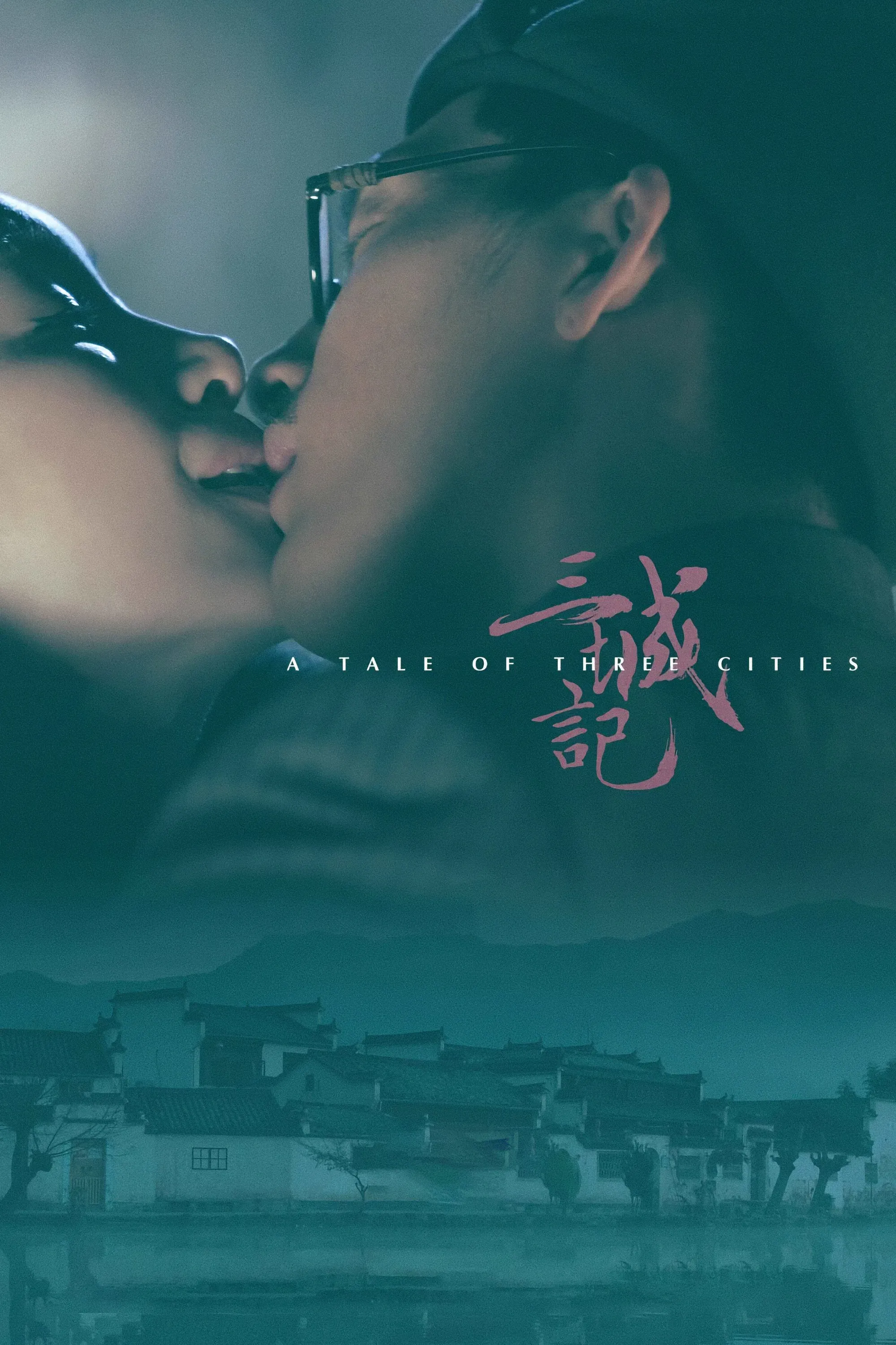 Poster of the movie A Tale of Three Cities