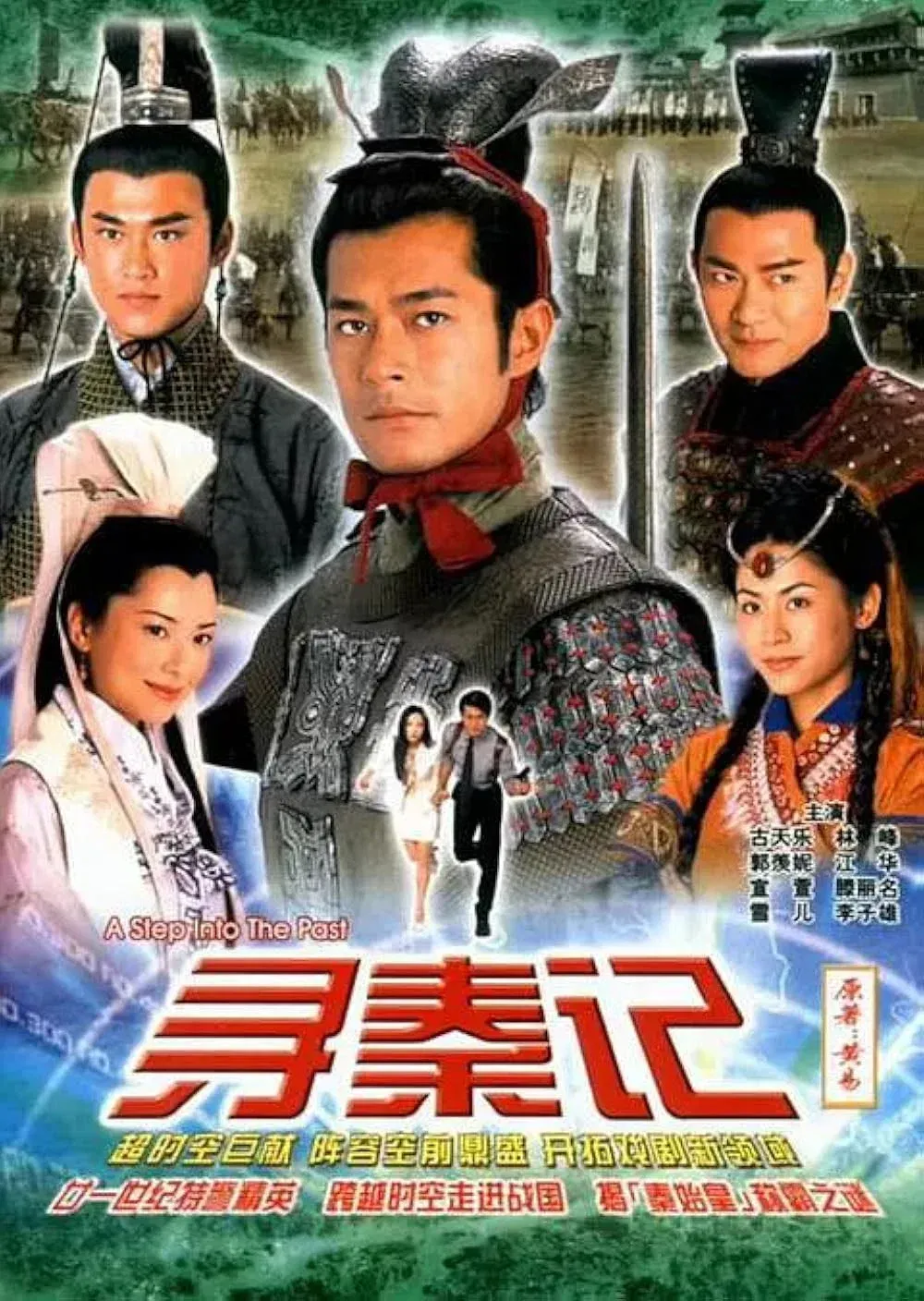 Poster of A Step Into The Past