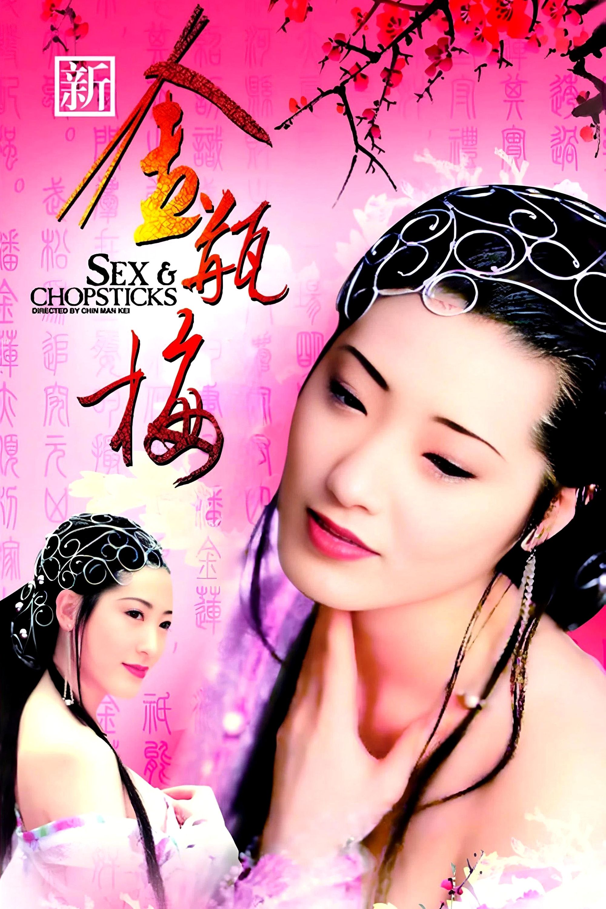 Poster of New Golden Lotus