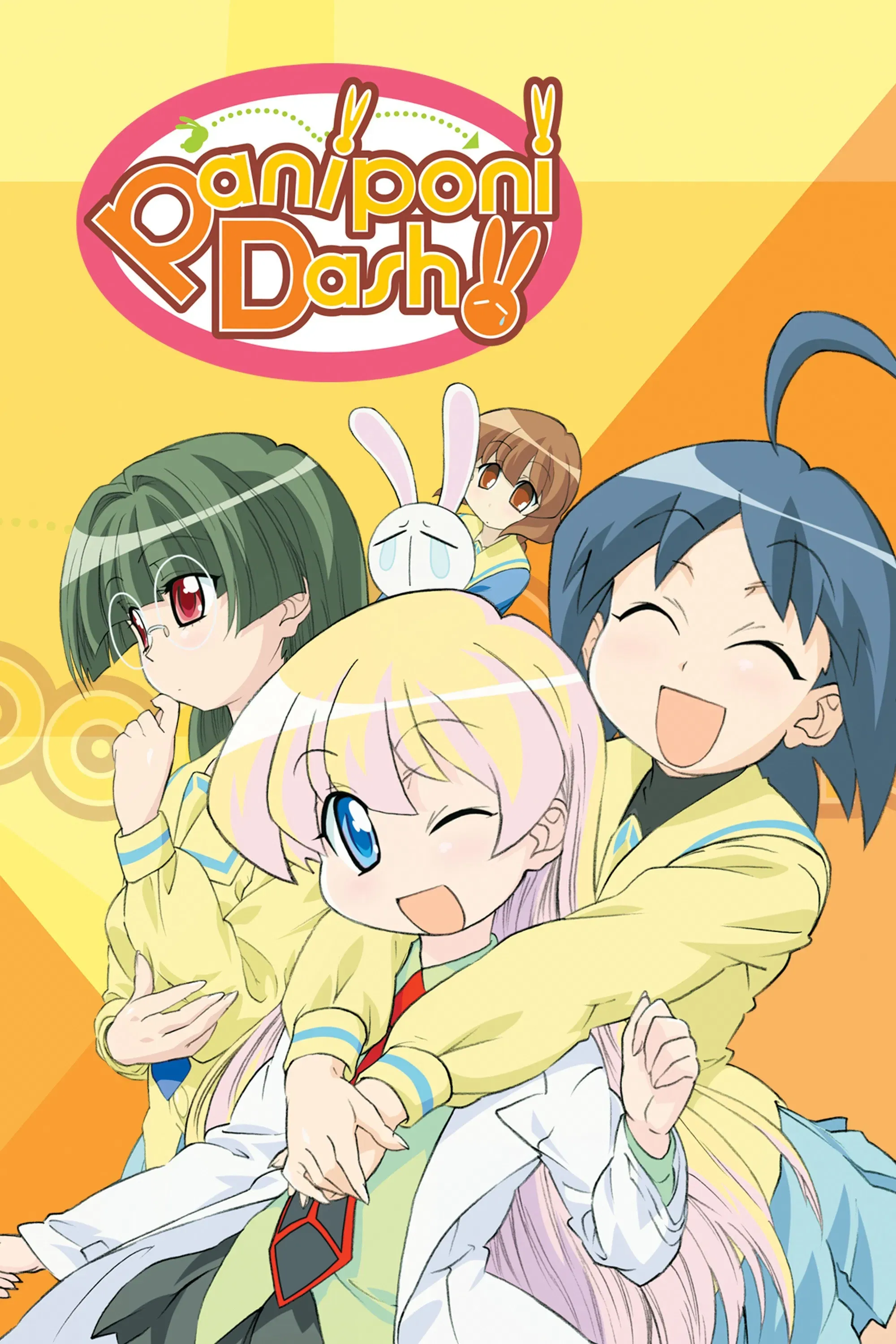Poster of Pani Poni Dash!