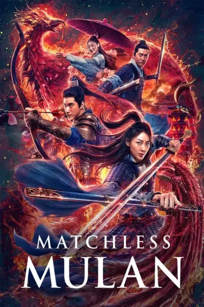 Poster of the movie Matchless Mulan