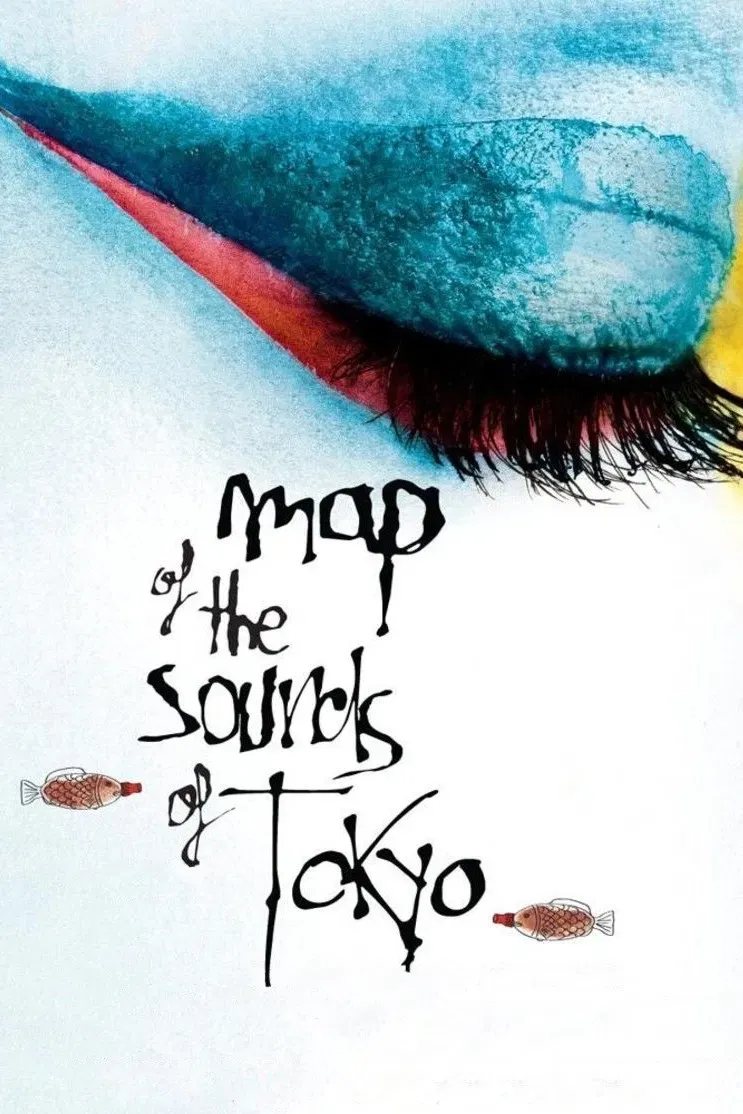 Poster of the movie Map of the Sounds of Tokyo
