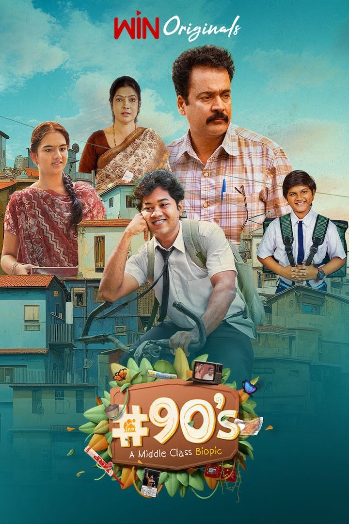 Poster of #90’s - A Middle Class Biopic