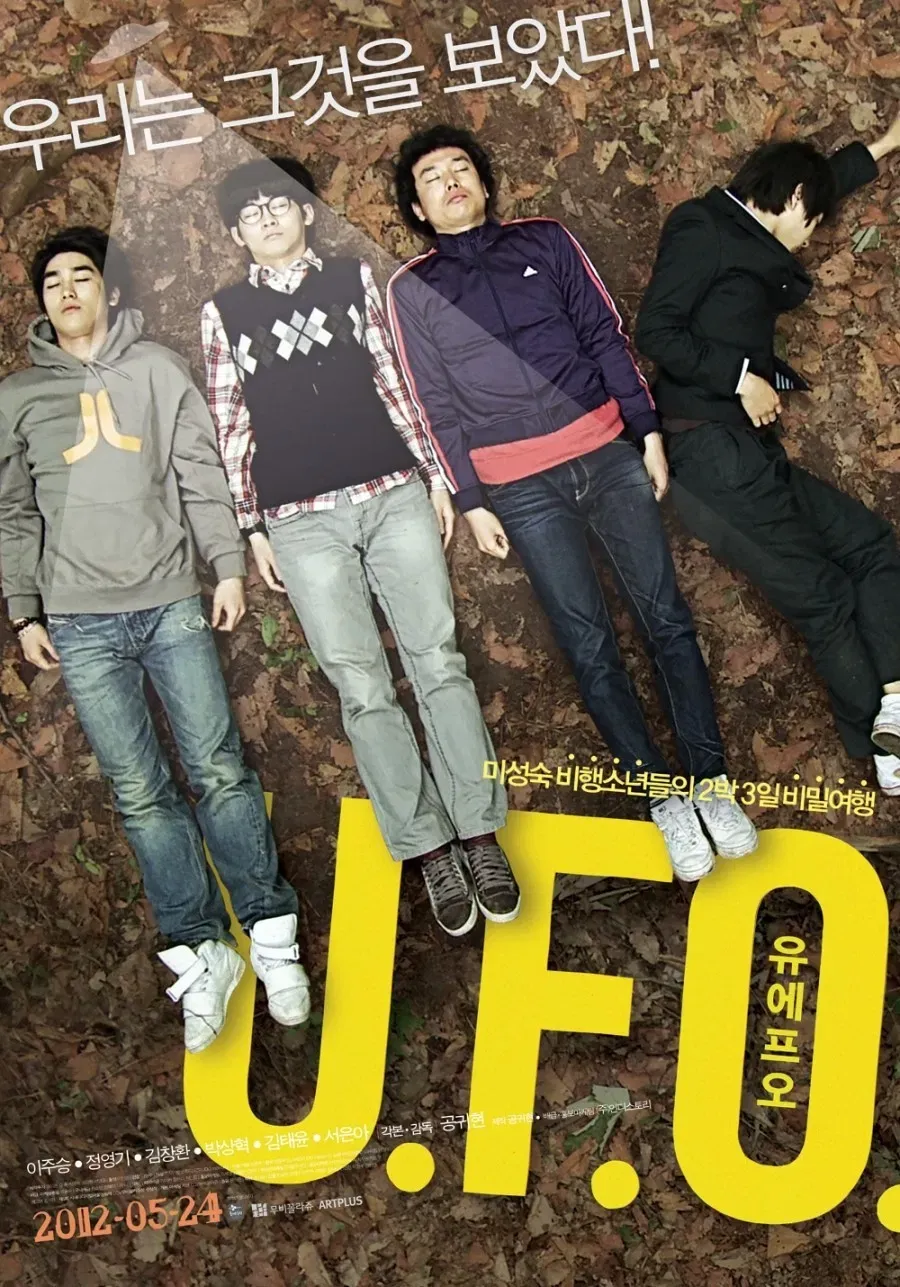 Poster of the movie U.F.O.