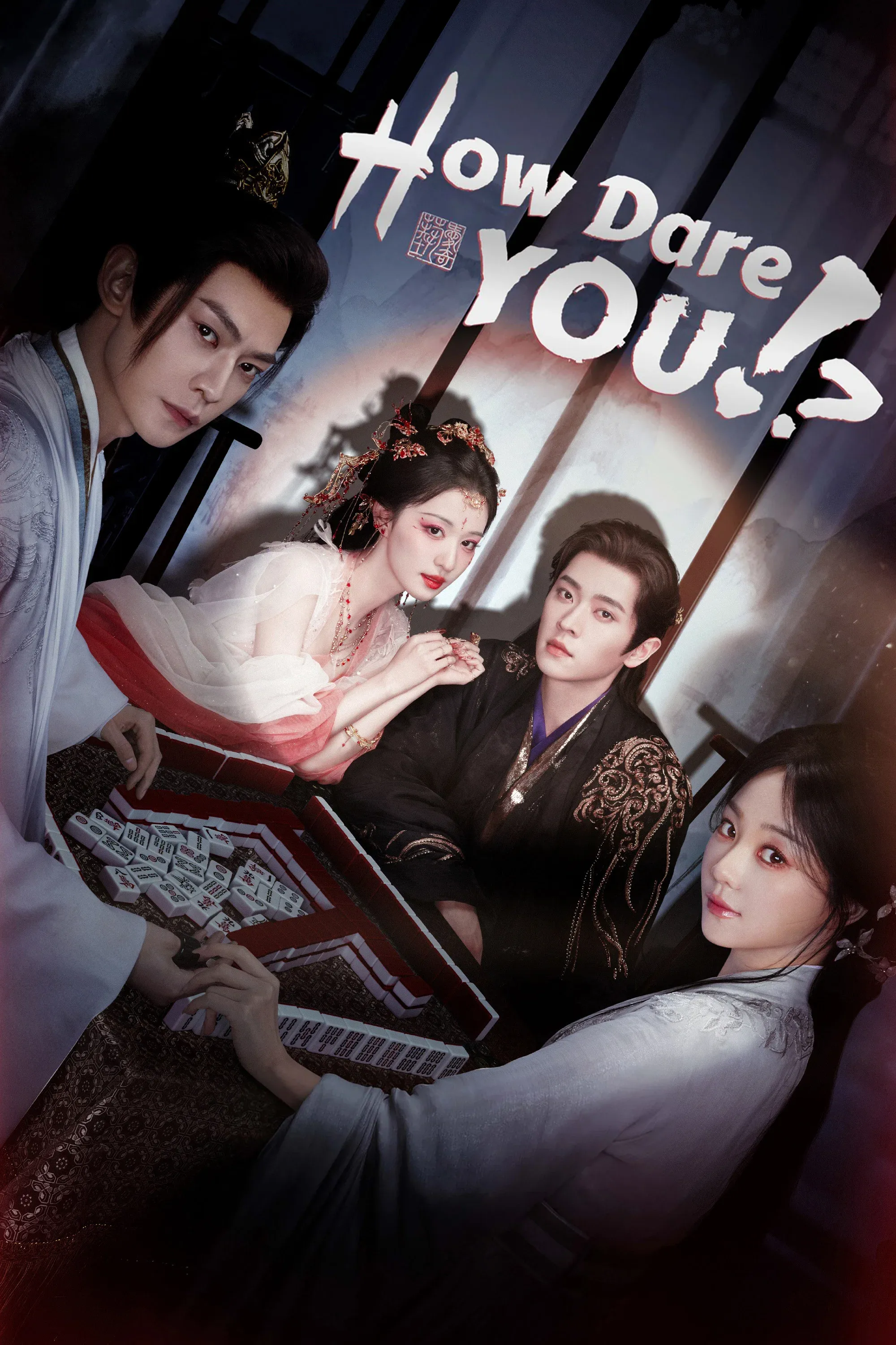 Poster of How Dare You!?