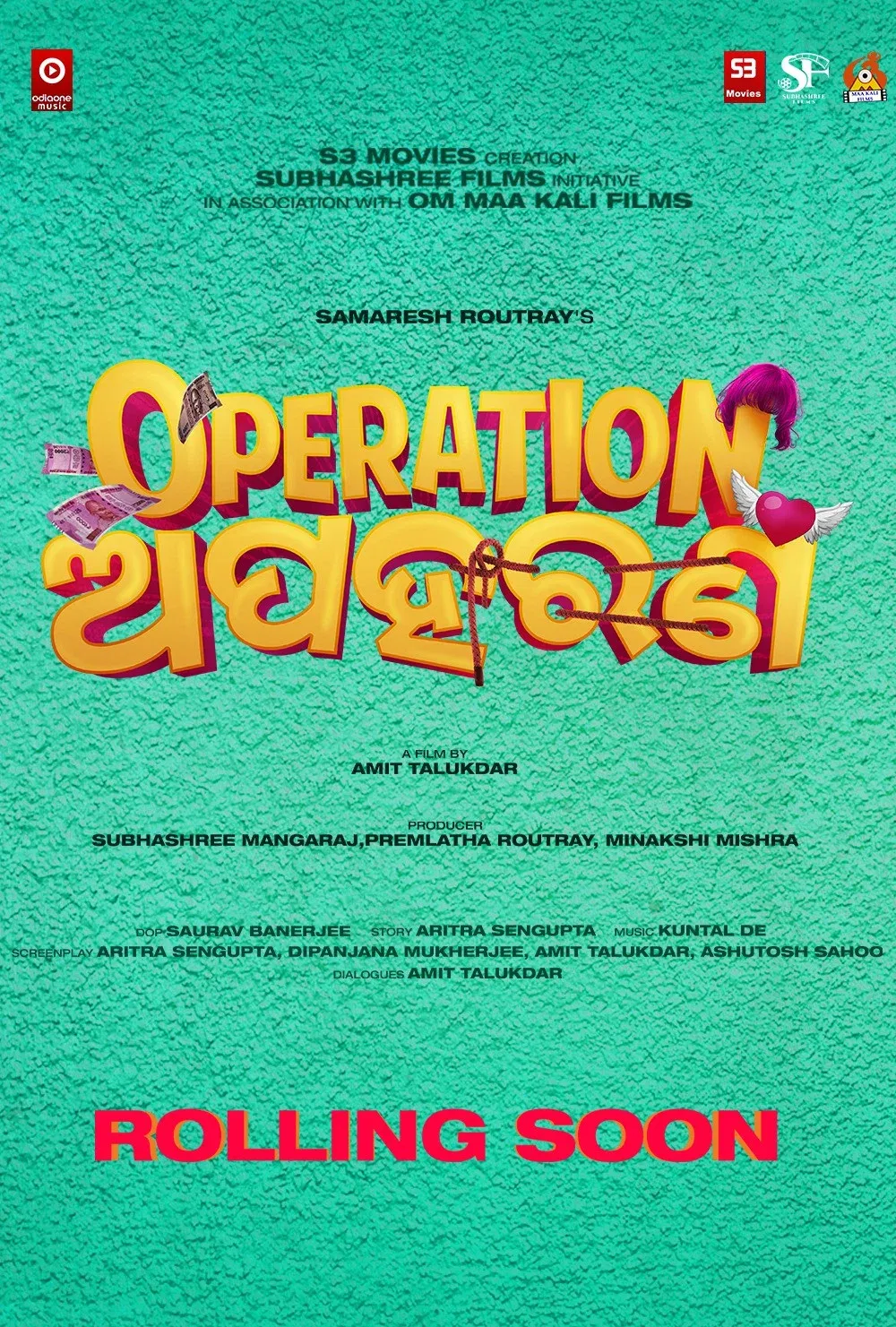 Poster for Operation Apaharan