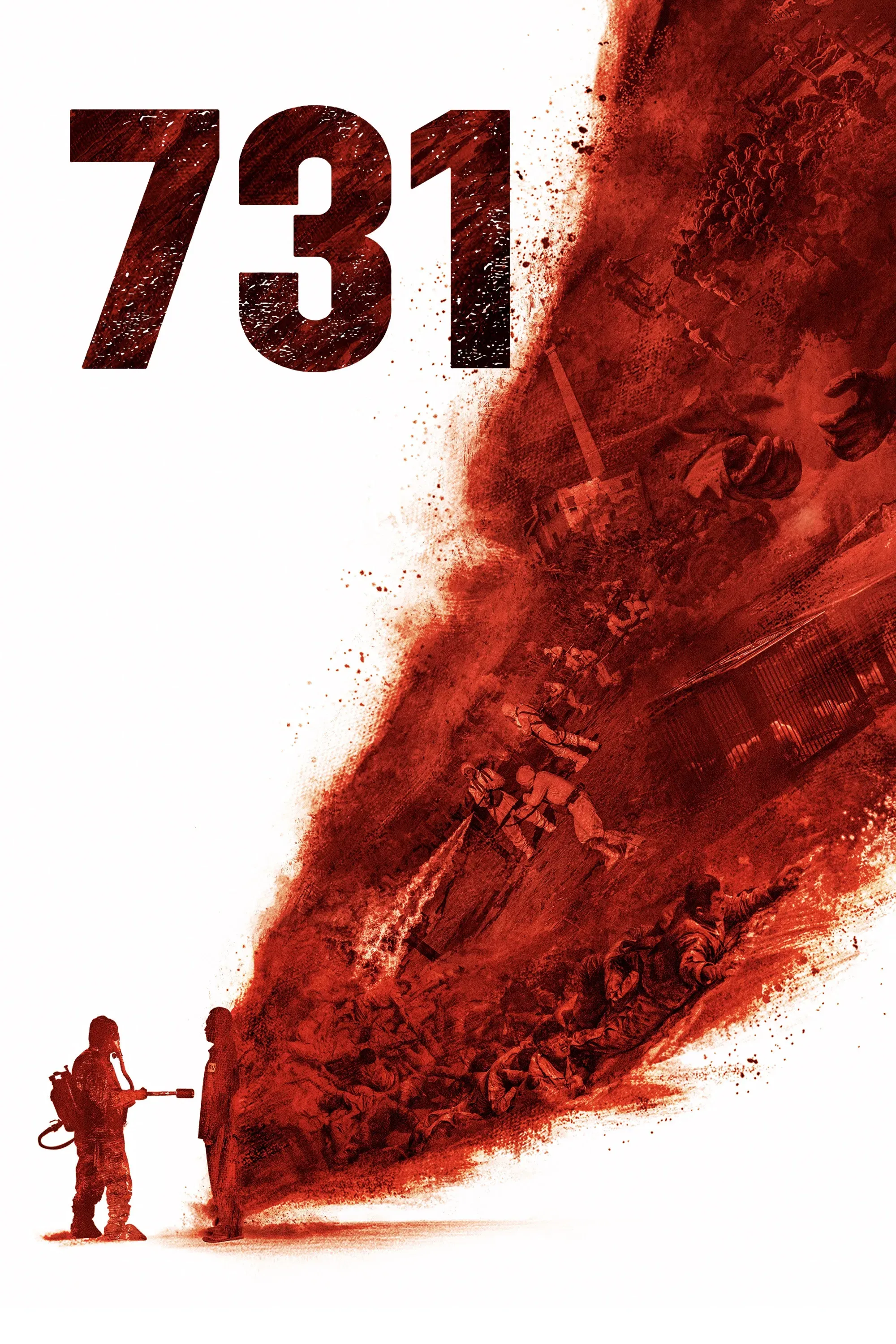 Poster of the movie 731