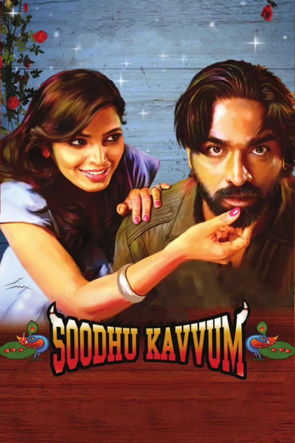 Poster of the movie Soodhu Kavvum