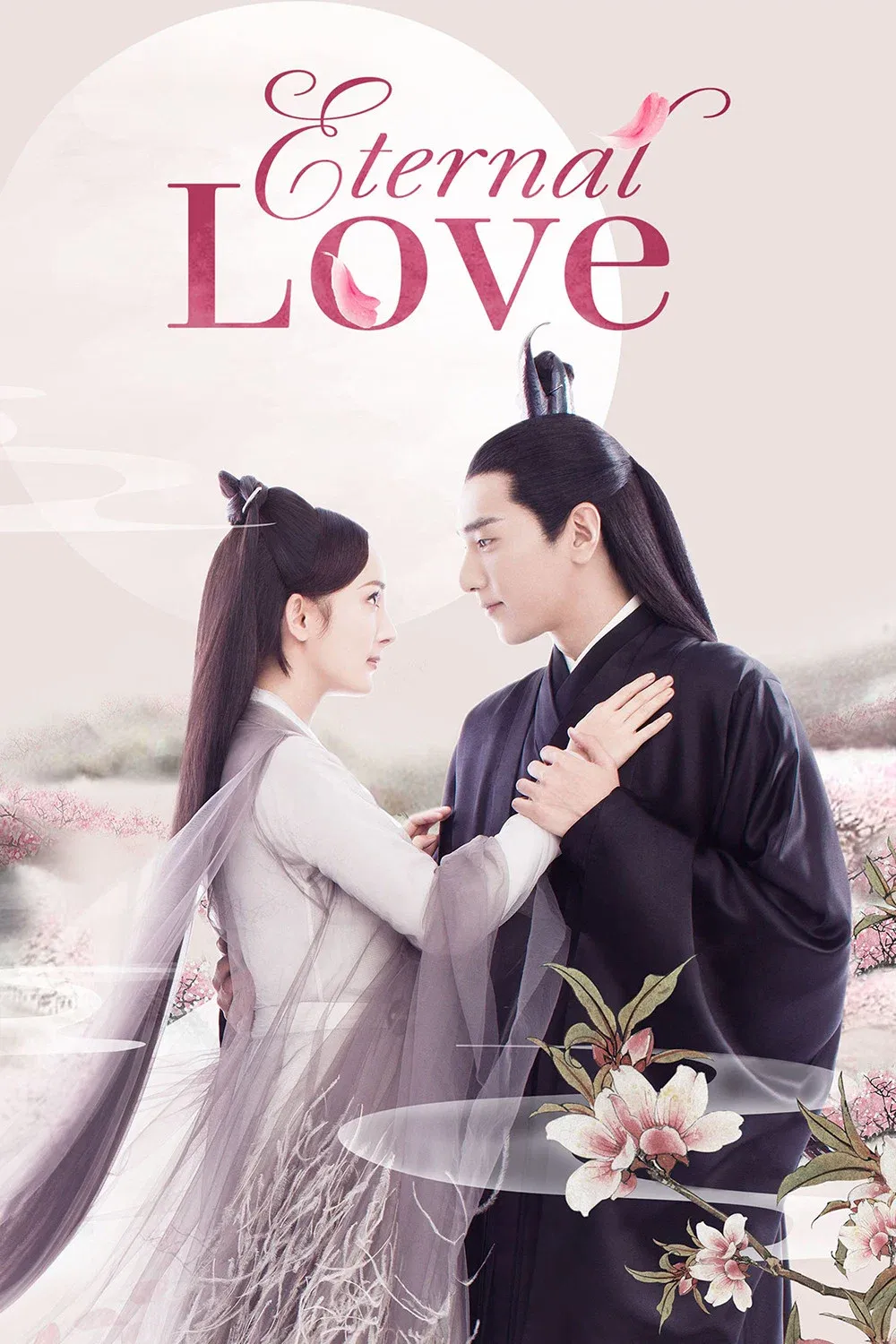 Poster of Eternal Love