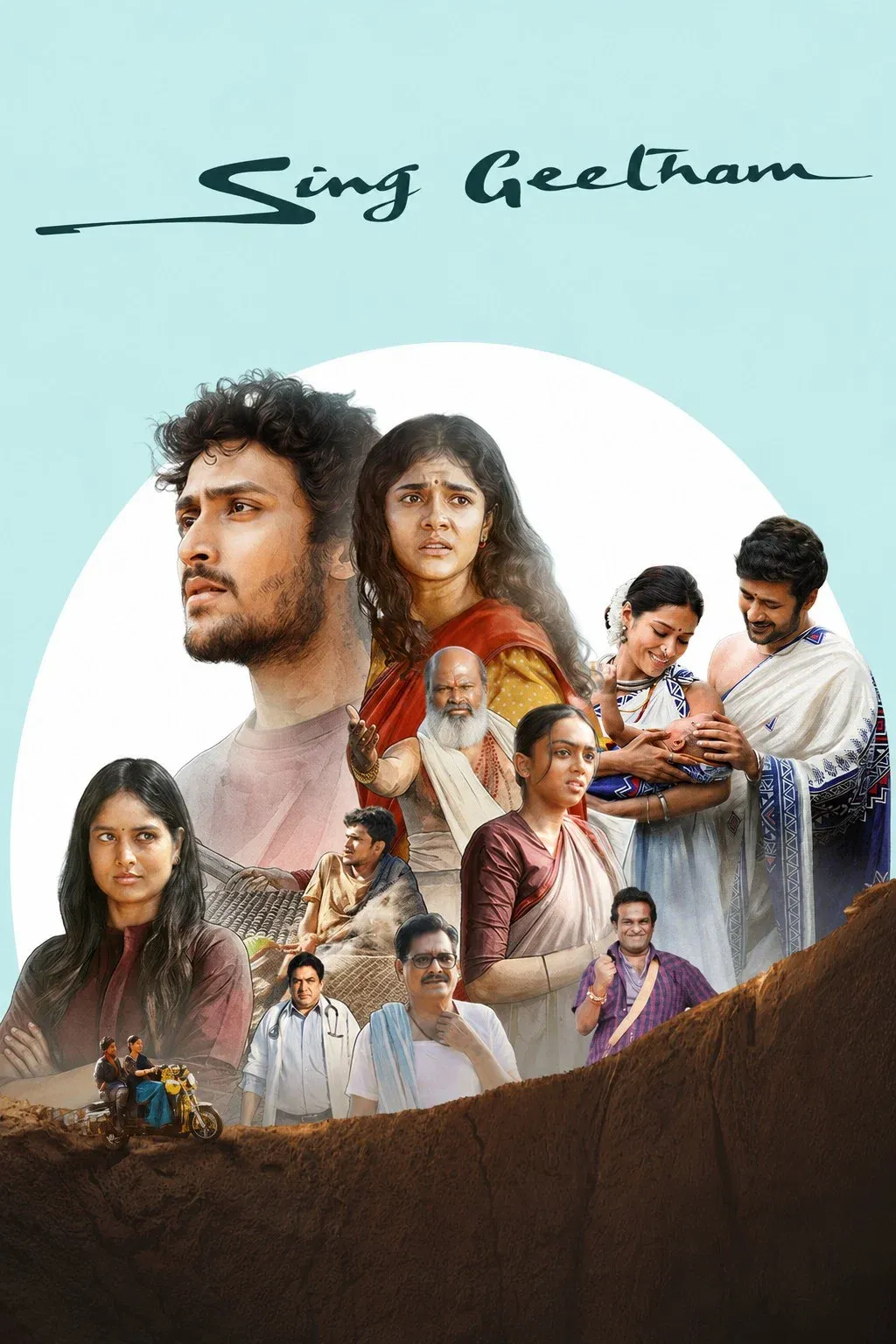 Poster for Sing Geetham