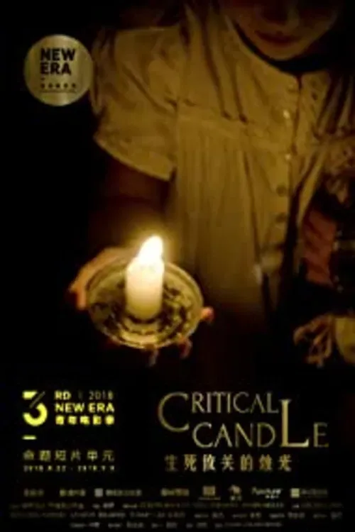 Poster of the movie Critical Candle
