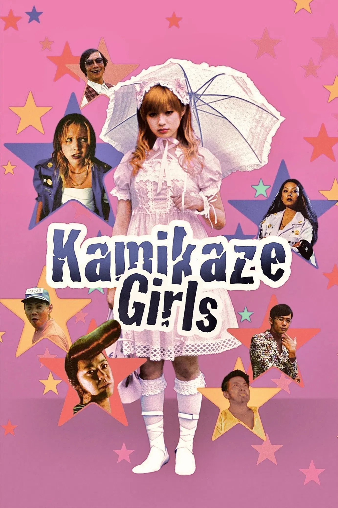 Poster of the movie Kamikaze Girls