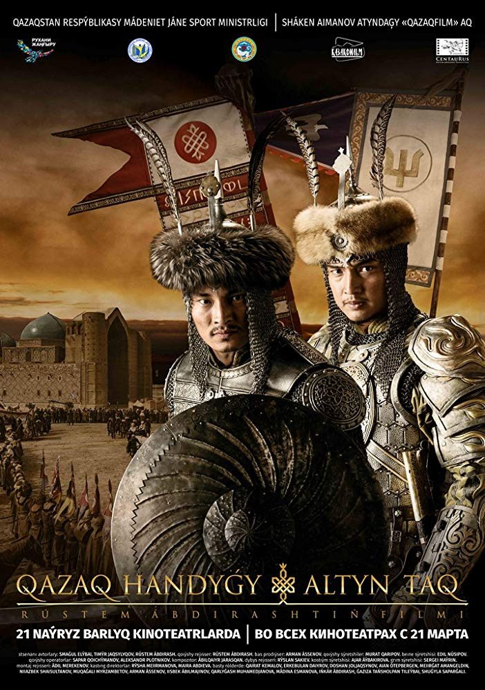 Poster of the movie Kazakh Khanate: The Golden Throne