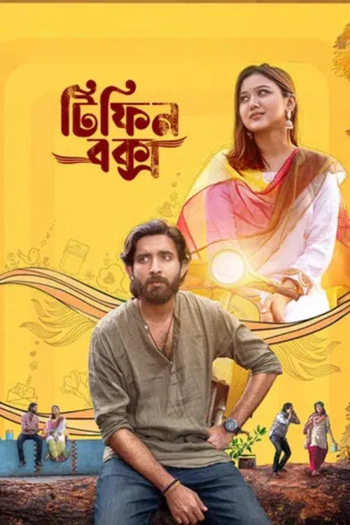 Poster for Tiffin Box