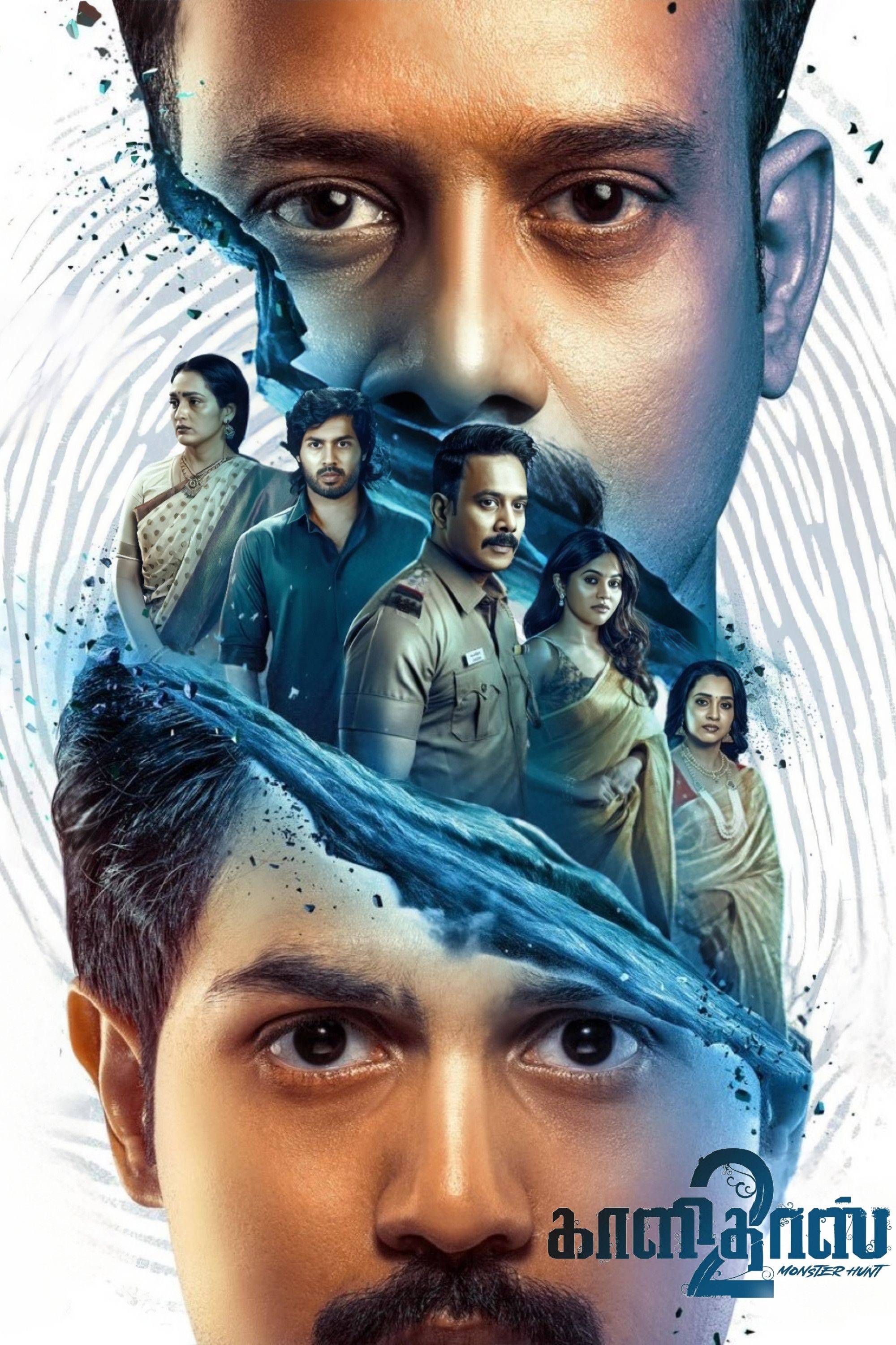 Poster for Kaalidas 2