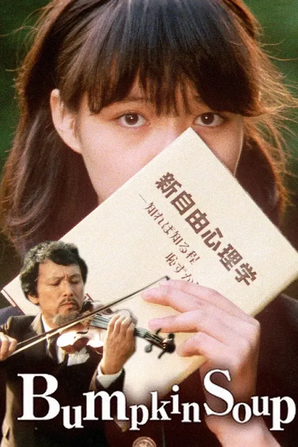 Poster of the movie Bumpkin Soup