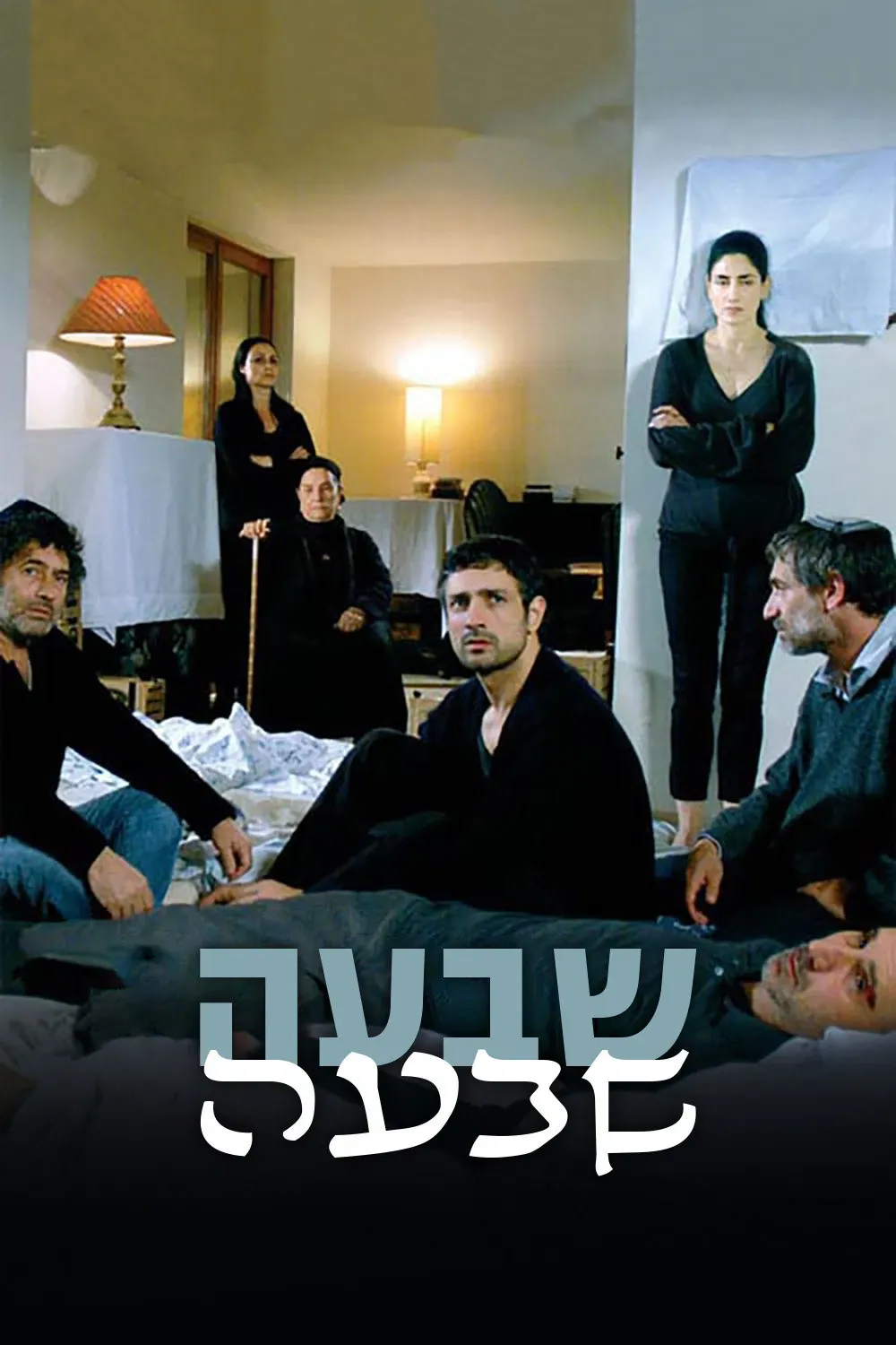 Poster of the movie The Seven Days