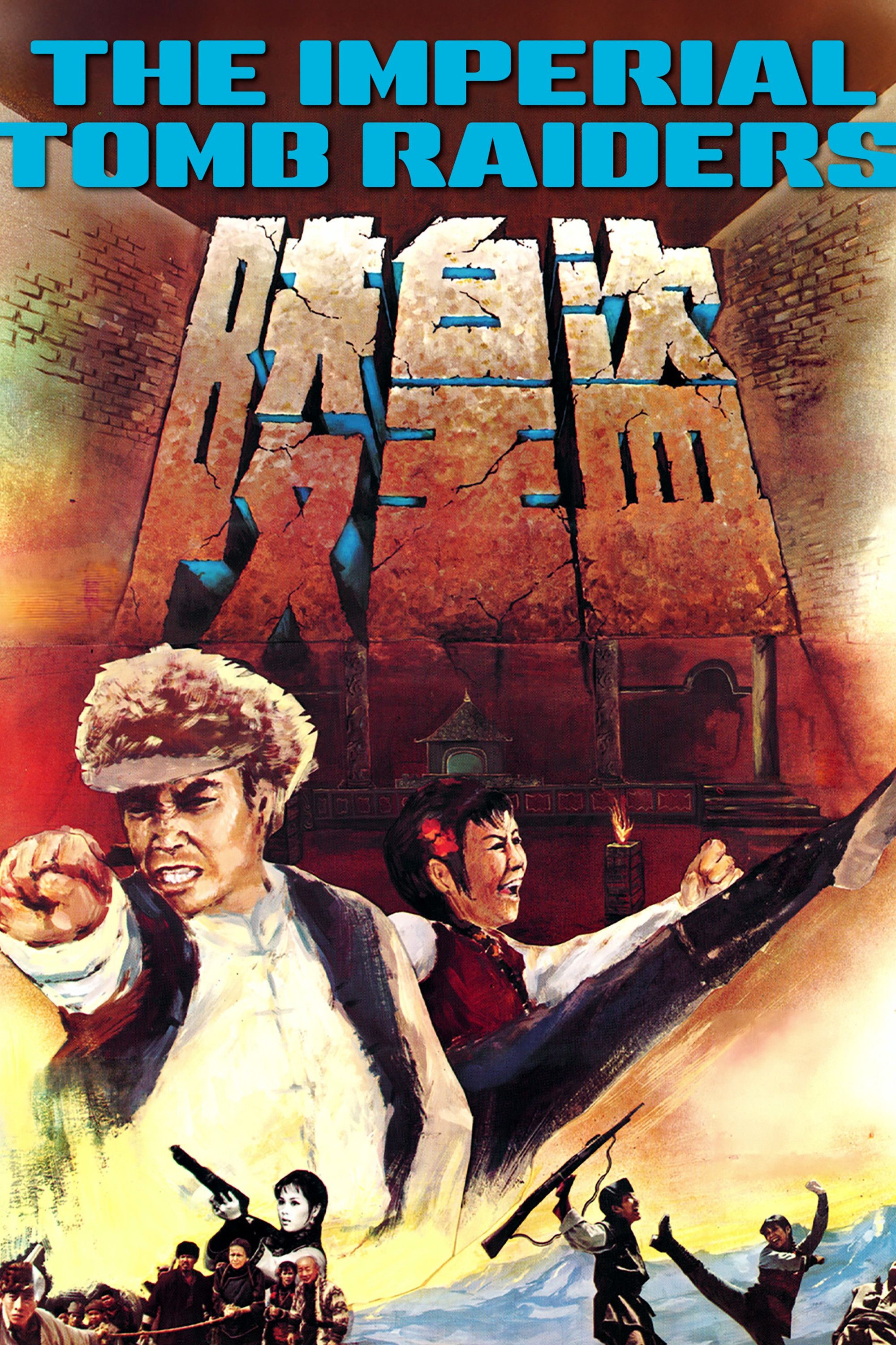 Poster of the movie Imperial Tomb Raiders