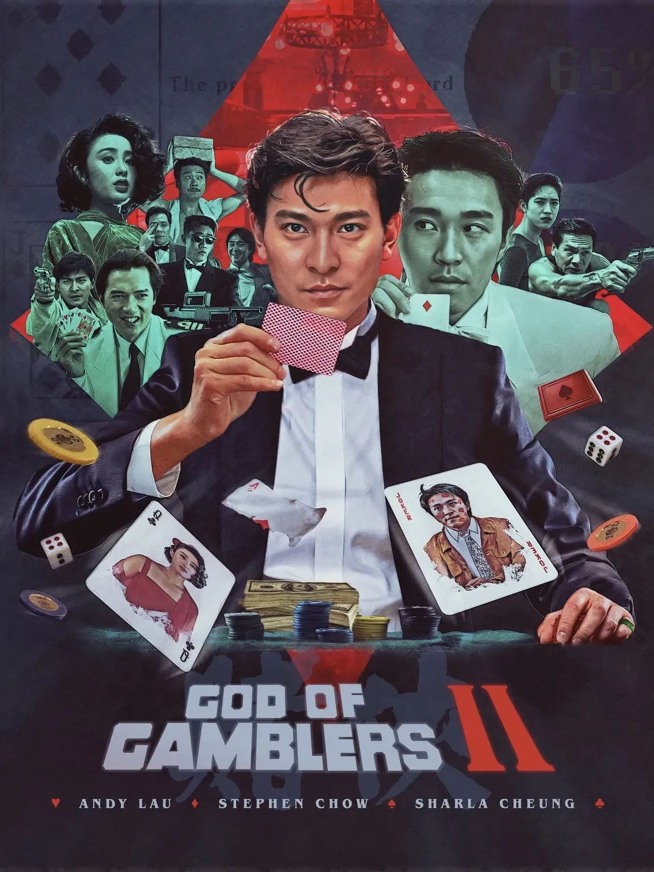 Poster of the movie God of Gamblers II