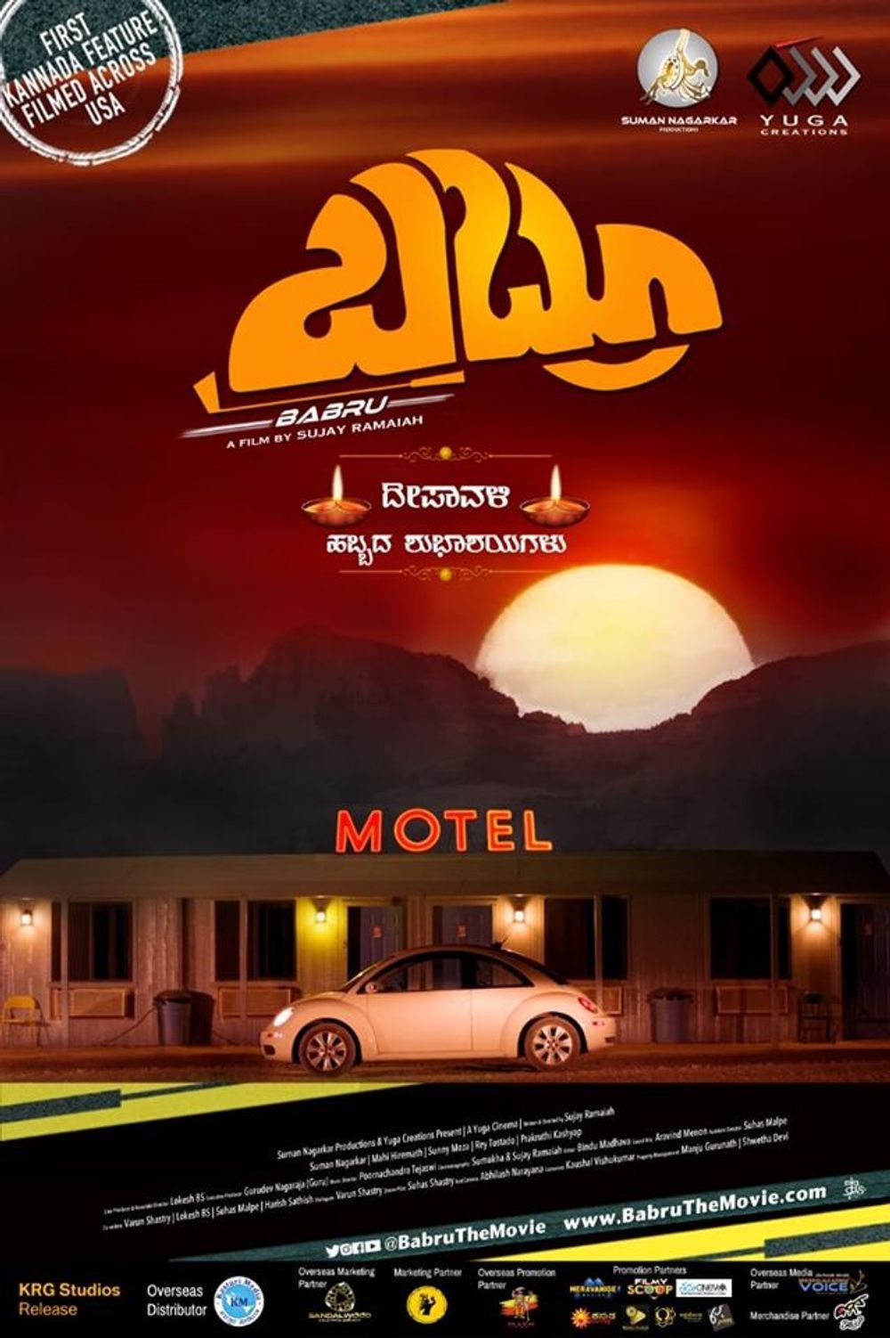 Poster of the movie Babru