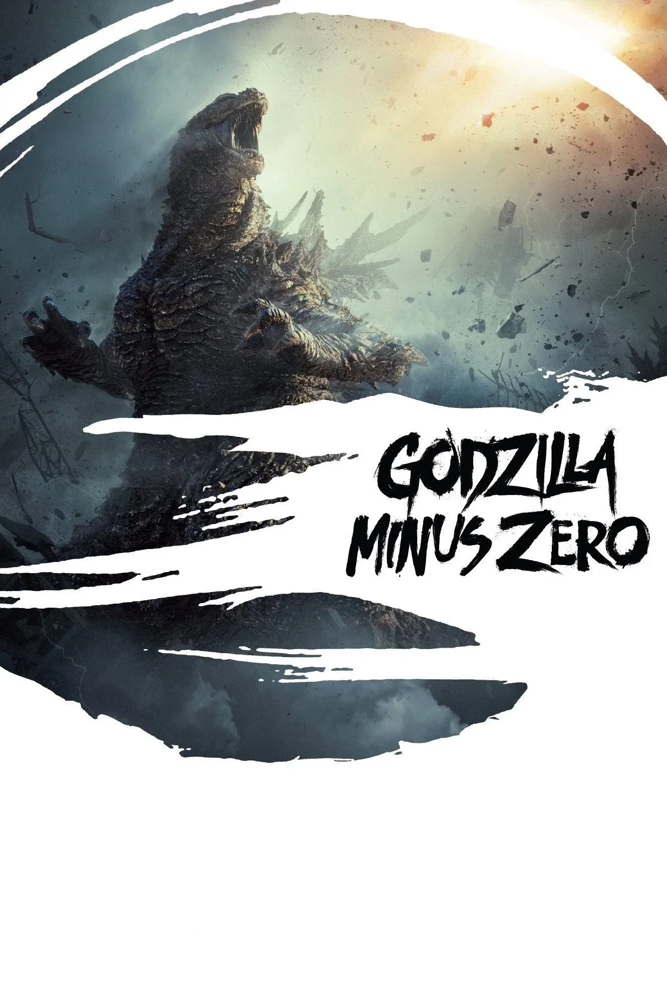 Poster for Godzilla Minus Zero