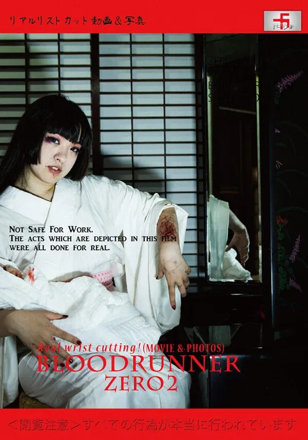 Poster for Bloodrunner Zero 2
