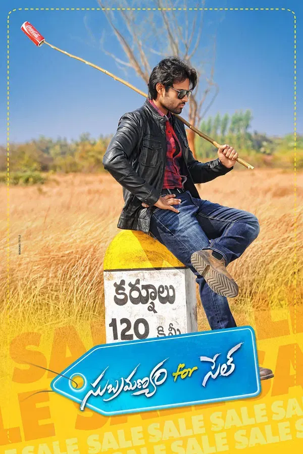 Poster of the movie Subramanyam For Sale