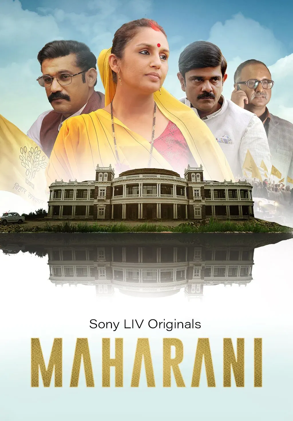 Poster of Maharani