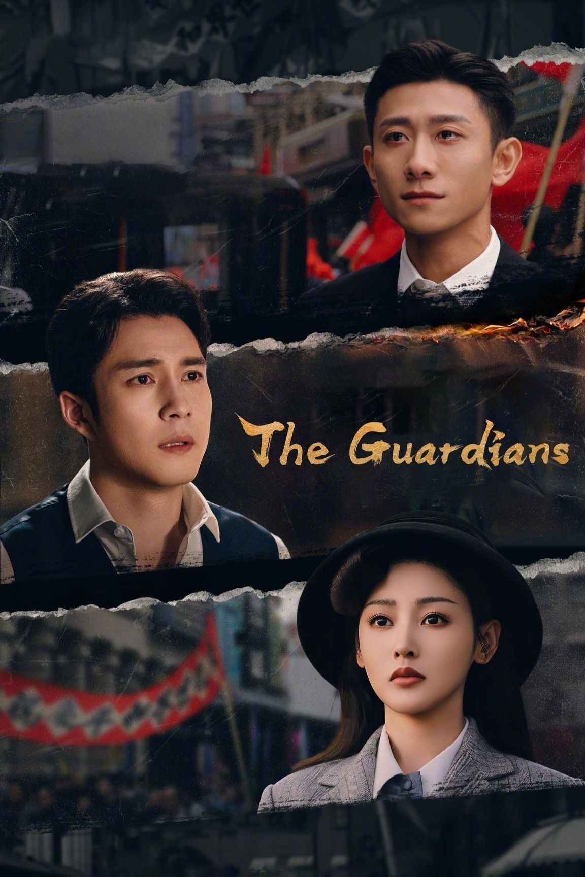 Poster of The Guardians