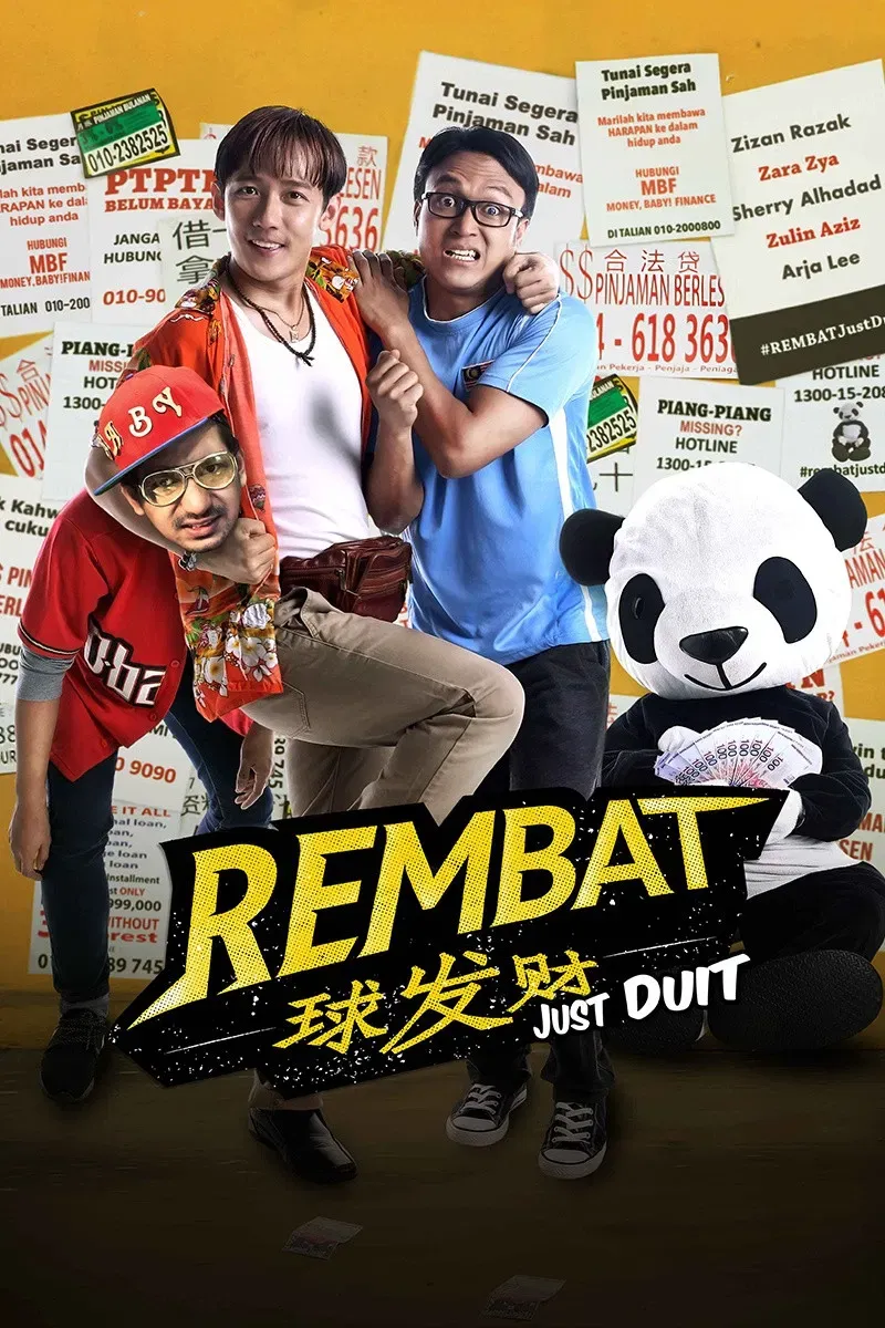 Poster of the movie Rembat
