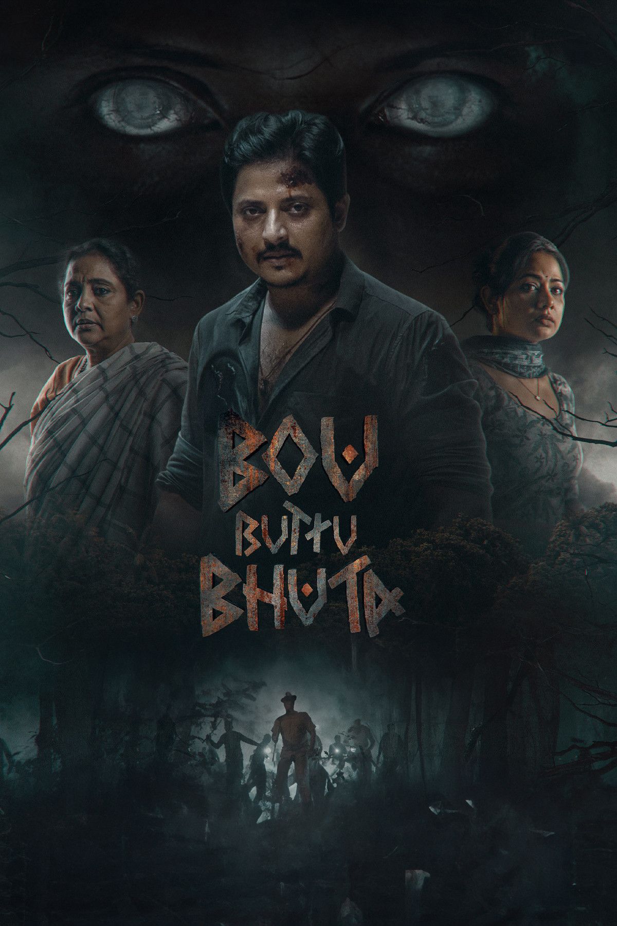 Poster of the movie Bou Buttu Bhuta