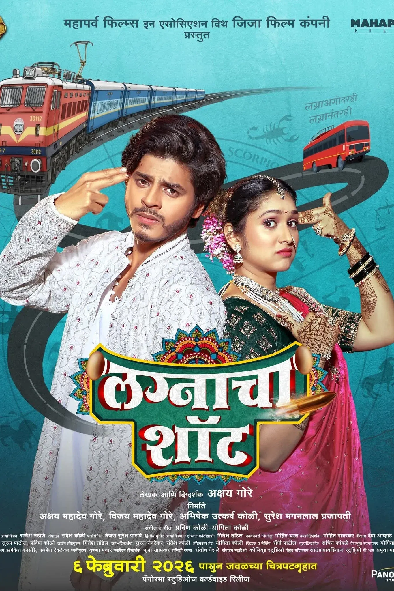 Poster for Lagnacha Shot