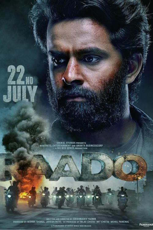 Poster of the movie Raado