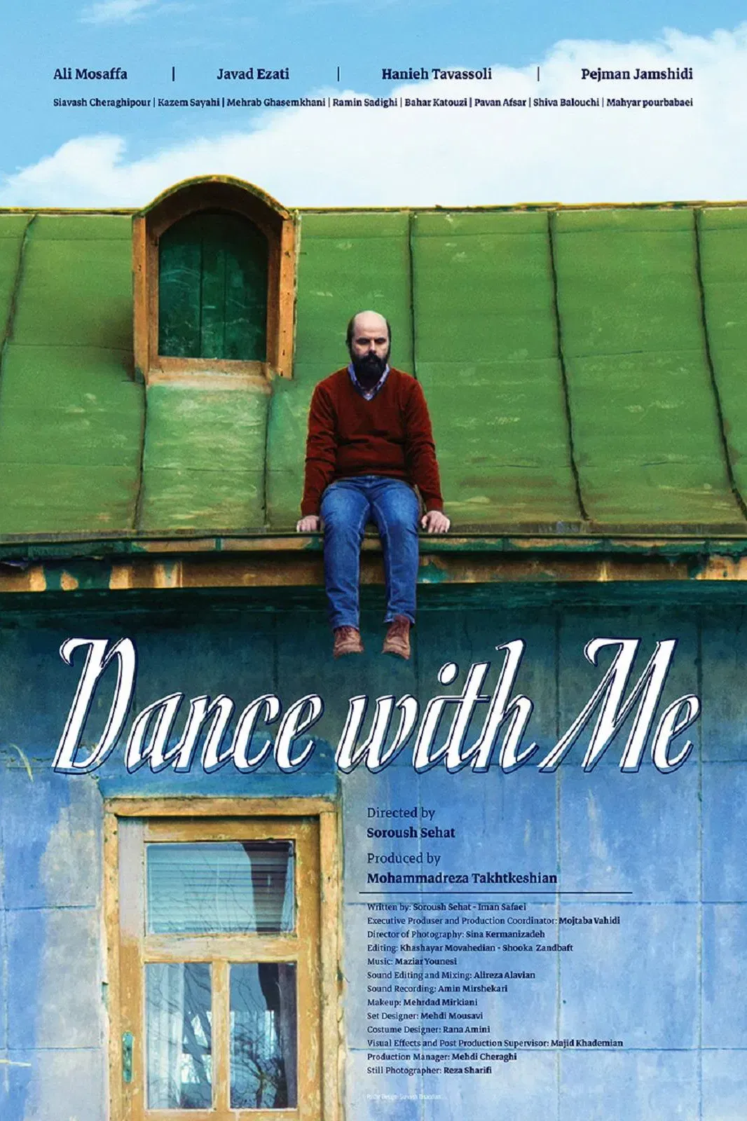 Poster of the movie Dance With Me