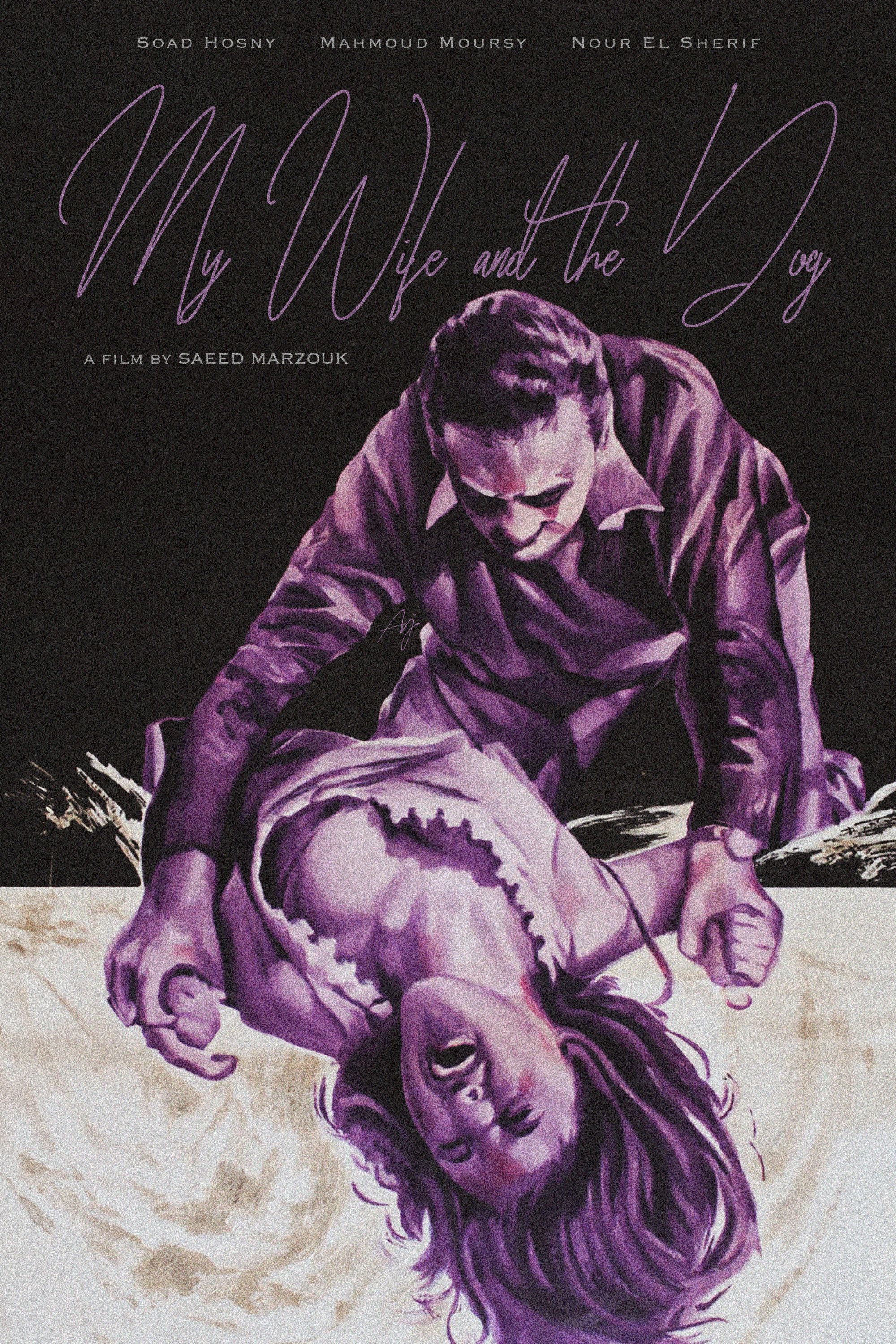 Poster of the movie My Wife & the Dog
