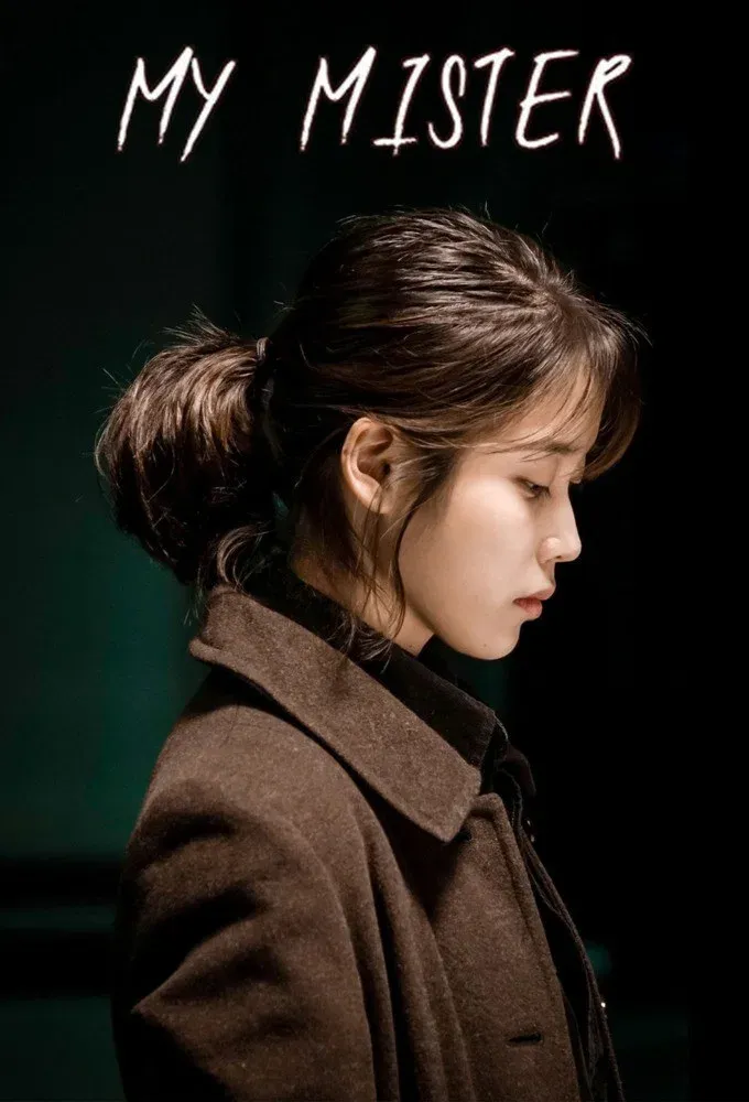 Poster of My Mister