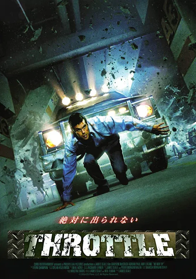 Poster for El asesino del parking