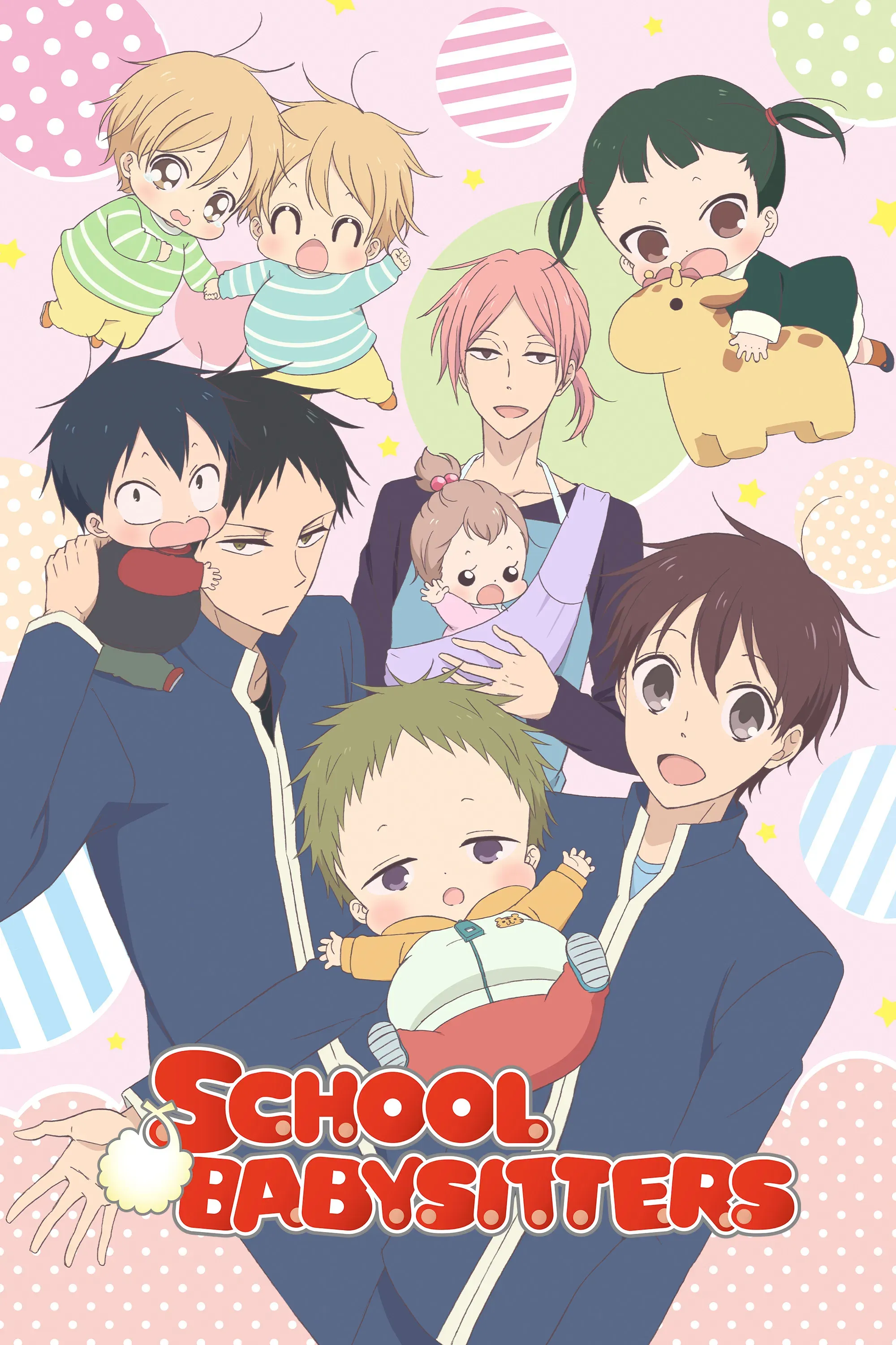 Poster of School Babysitters