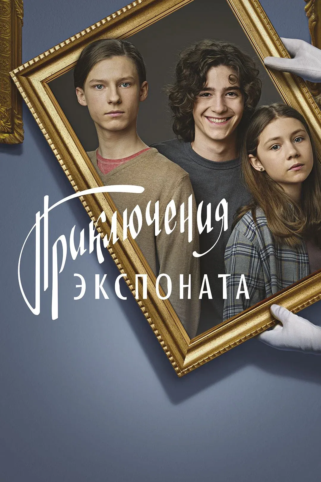 Poster for Exhibit