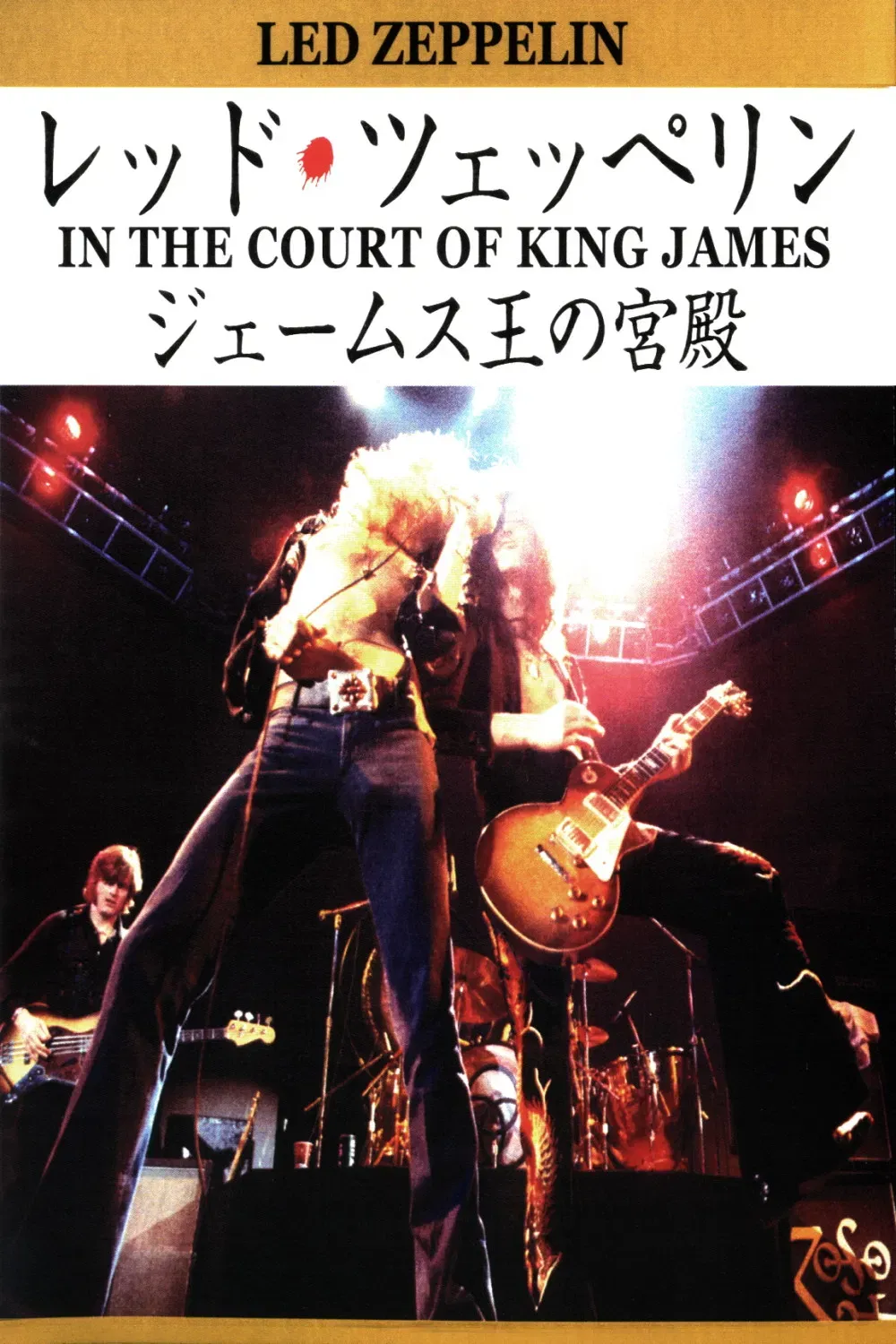 Poster of the movie In the Court of King James