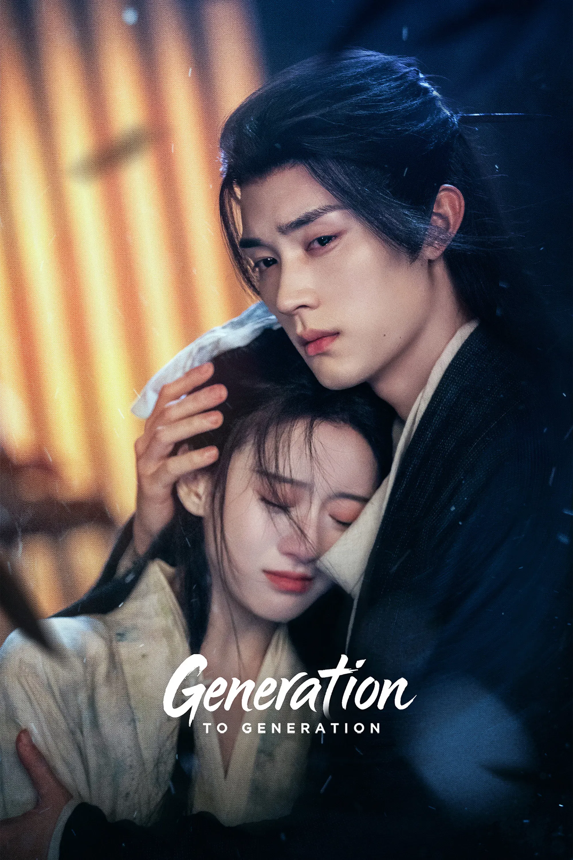 Poster of Generation to Generation