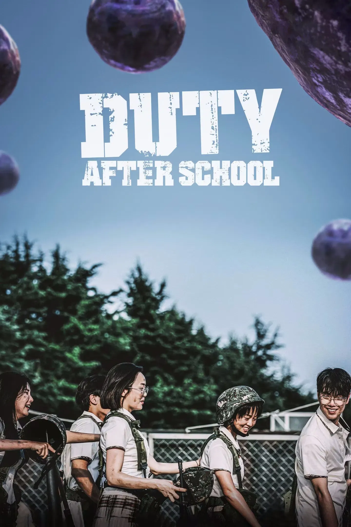 Poster of Duty After School