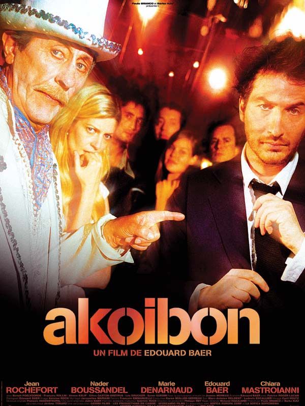 Poster of the movie Akoibon