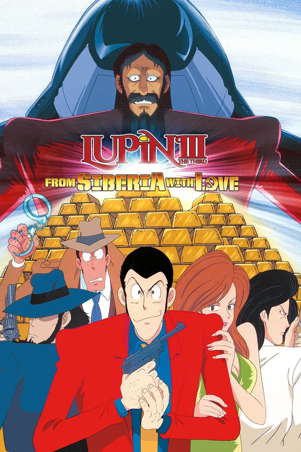 Poster of the movie Lupin the Third: From Siberia with Love