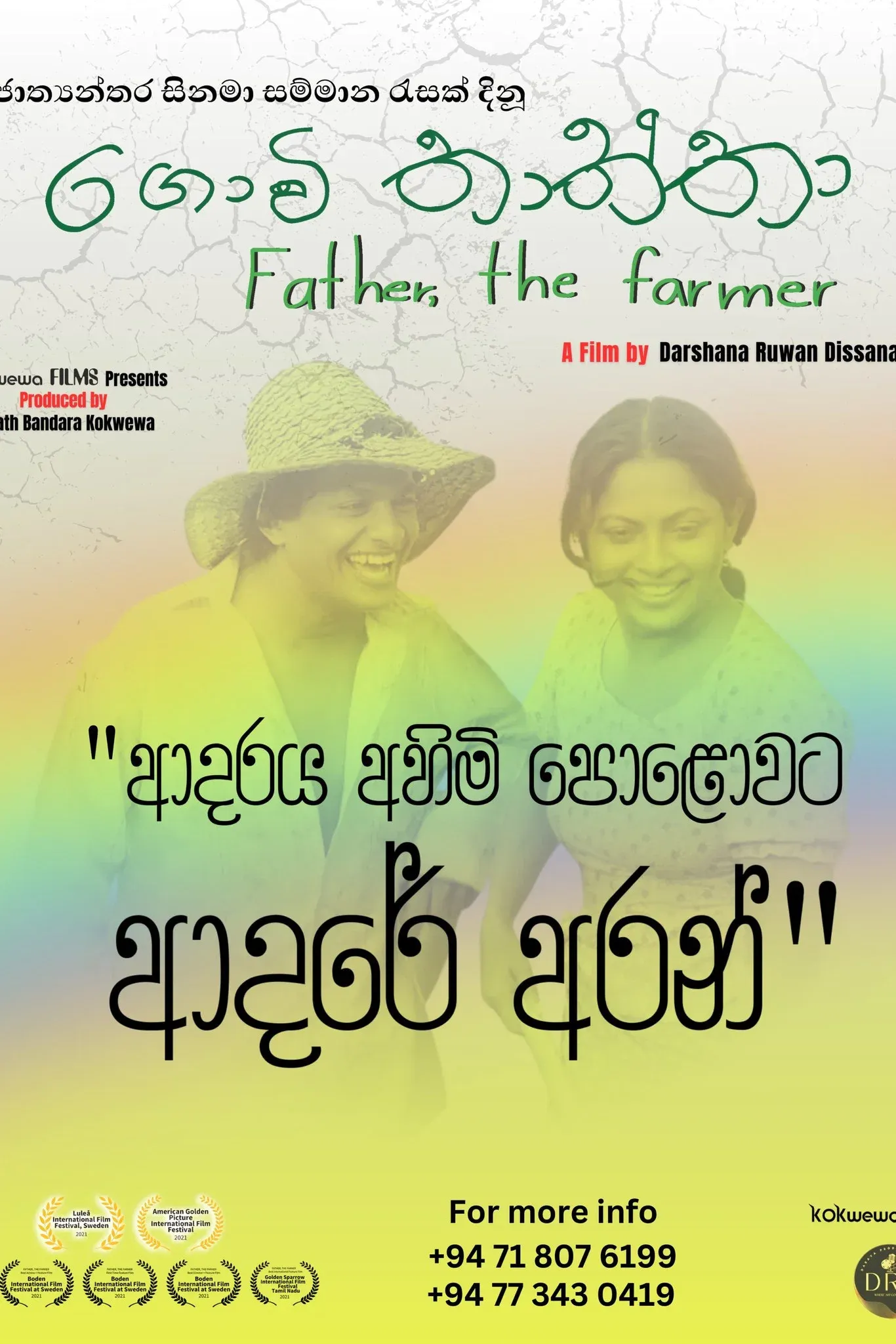 Poster for Father, the farmer